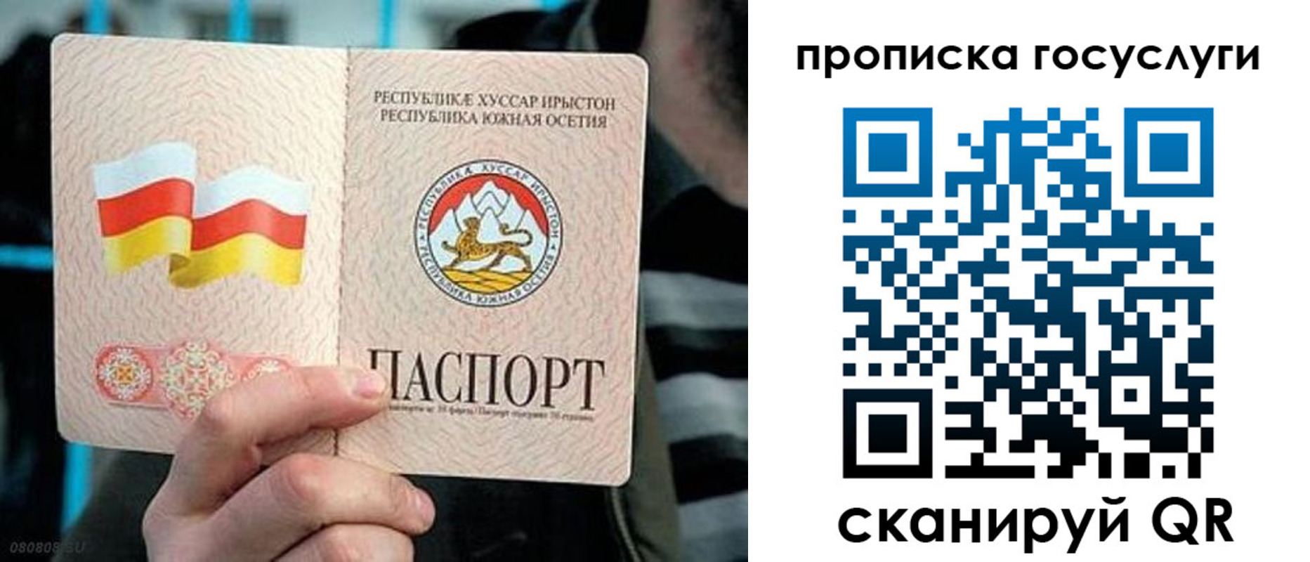 прописка для школы в Мончегорске