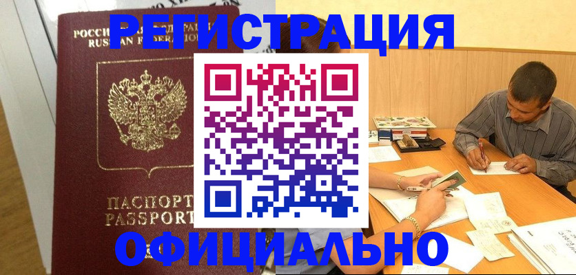 форма 3 в Мончегорске